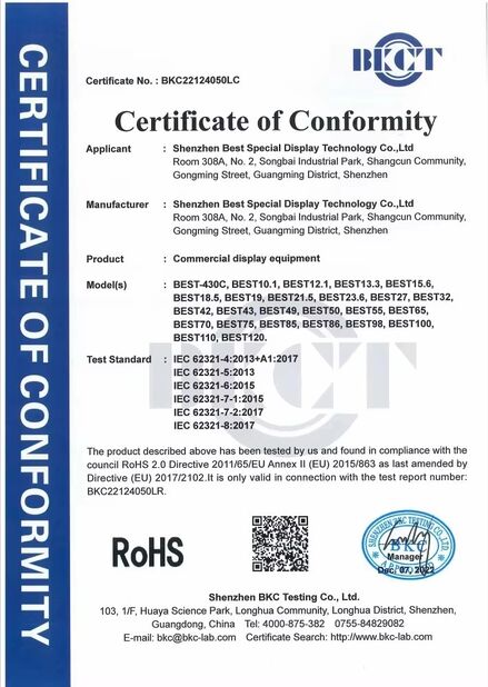 중국 Shenzhen Best Special Display Technology Co., Ltd. 인증