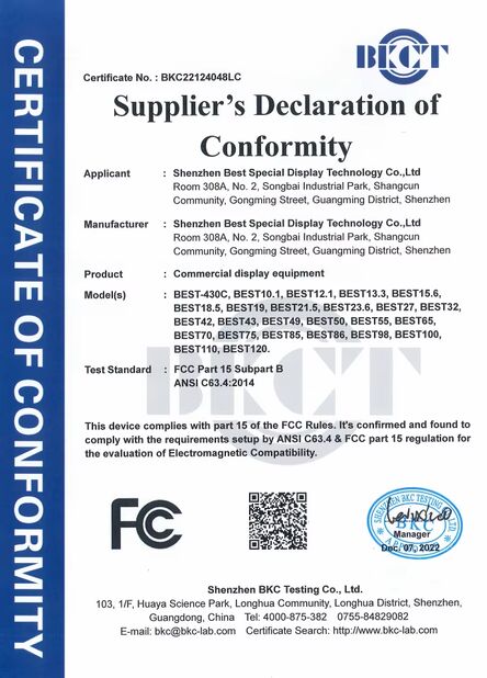 중국 Shenzhen Best Special Display Technology Co., Ltd. 인증